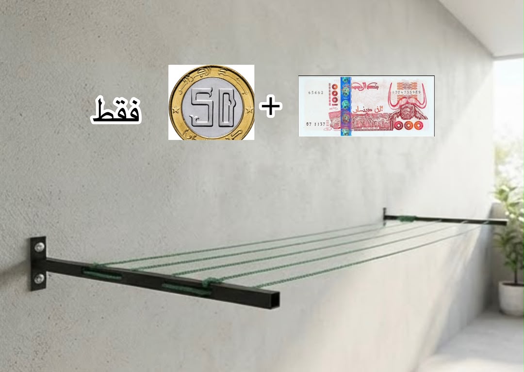 حامل جداري عملي لتجفيف الملابس