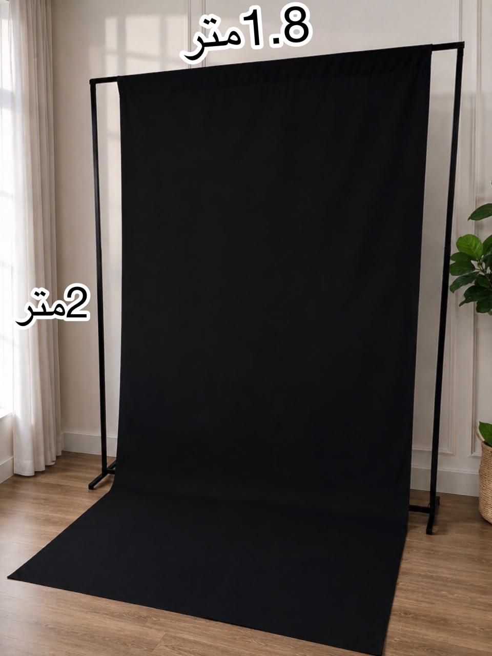 Fond de studio professionnel